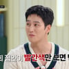 안보현, 특이 식성 고백 "빨간색만 보면 땀 줄줄..집안 내력"[냉부해][★밤TV]