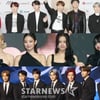 '3세대' BTS·블랙핑크·NCT127, 최고 히트곡 경쟁..오늘(11일) 스타폴 투표 시작
