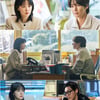 이영애, 김영광과 위험한 공모 [은수 좋은 날]