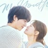 인생 전성기 보낸 송중기, 아련한 첫사랑 천우희와♥..사랑스러운 커플 포스터 [마이 유스]