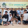 "영화인의 꿈을 다시 한 번"…석포제련소의 제2기 석포중 단편영화교실 개막