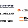 "방탄소년단은 안 되고, '오겜'은 되고"..음악단체 성명서 발표 [전문]