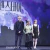 韓 첫 방문한 팀 '웬즈데이'[★포토]