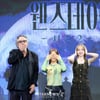'웬즈데이', '오징어 게임'과 경쟁? 팀 버튼 감독 "전 세계가 봐줘서 기쁘다" [종합]