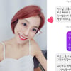 "여신쿠키 다시 안하나요?" 조민아, 보험왕 되더니 감동 문자[스타이슈]