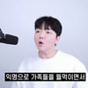 '배슬기♥' 심리섭, 27기 영숙과 충돌 "메타인지 고장?" 패드립 경악[스타이슈]