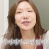 아버지가 13명이라니..연예림 "가슴수술 가장 만족" 쿨하네[스타이슈]