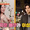 '물어보살' 20대 사연자 "배우 김지훈 닮은 축구선수, 교제 중 다른 女에 대시해 결별"