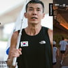 '철인' 션, 광복절 러닝 의지 "아킬레스건 안고 뛴다"[스타이슈]