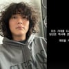 긱스 루이 "위안부 할머니를 불쌍해 해라" 윤미향 사면 '직격탄'[스타이슈]