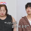 정은혜 동생, 다운증후군 누나 둔 고충 "왜 이런 집에 태어났을까"[동상이몽2][★밤TV]