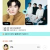 김선호vs변우석, 같이 바다 보러 가고 싶은 男스타는? [스타폴]