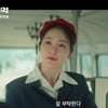 신예은, '학폭 가해자' 연진이 어디로..'미스코리아' 꿈꾸는 버스 안내양 변신 [백번의 추억]