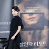 조여정, 우아한 발걸음[★포토]