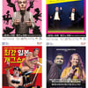 제13회 부코페, 내로라하는 해외 공연팀 등장..웃음 강제 소환