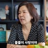 이성미, 안타까운 가정사 "父 재혼으로 엄마만 5명이었다"