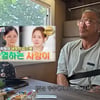 추성훈, 딸 모델 도전 응원.."사랑이 모델 가능성 있어..이제 아기 느낌 안나"[스타이슈]