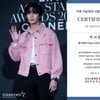 박서준, 데뷔 14주년 맞아 선행..소아암 환아 위해 1억 원 기부