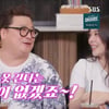 윤정수, ♥띠동갑 여친과 깜짝 결혼 "예비신부가 먼저 얘기 꺼냈다"[돌싱포맨]