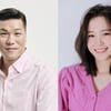 '재산 2조' 서장훈, 장예원과 나란히 경사 터졌다..'백만장자' 커플 탄생 [공식]