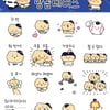 '허슬두! 망곰베어스' 두산, 망그러진 곰 '카카오톡 이모티콘' 출시