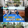 임성훈, '유퀴즈' 출격.."'가요톱텐' 하며 조용필과 매주 당구 치러 가"[스타이슈]