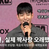 여회현, 이채연 짝사랑 역할 준비? "실제로 짝사랑 오래해봤다..결혼했더라" [영상]