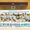미래 핸드볼 국가대표 꿈나무와 현 국가대표가 함께! 뜻깊은 재능기부 시간