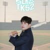 '韓 레전드' 김태균-현역 선수들 '진솔한 대화', 이제 TVING에서도 볼 수 있다