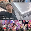 기안84, 걸그룹에 신발·옷 선물.."황금알 낳는 아티스트되길" [인생84]