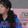 '변준필♥' 강은비, 근친상간 결혼→0명 하객설에 입 열었다 "거짓말쟁이 꼬리표" [스타이슈]