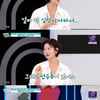 송선미 "얼마 전 심장 아파 병원行, 고지혈증 진단" [퍼펙트 라이프]