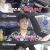 "전립선에 문제無" 천명훈, '미스차이나 출신' 여사친에 건강 플러팅[신랑수업][★밤TView]