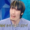 최홍만, 전 여친 생각에 돌연 눈물..일동 당황 "밥상 엎었다"[라스][★밤TView]