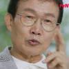 임성훈, '세상에 이런 일이' 눈물의 하차 심경.."녹화 전날 母 돌아가셔"[유퀴즈][★밤TV]