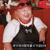 홍윤화, 개업한 오뎅바 대박 났다.."손님 많아 갈 수가 없어"