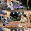 '나솔' 27기 영수, '인기녀' 정숙에 슈퍼데이트권 부탁 실패.."위축됐다"[별별TV]