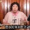 "나 너무 힘들어" 고백한 신기루, DM 600개나 받았다