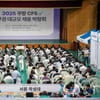 쿠팡풀필먼트서비스, 전국 단위 대규모 채용 이어간다..대구서 채용박람회 개최