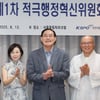 국민체육진흥공단, 내부통제·적극 행정 강화