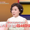 금보라, 이혼 창피해하던 子 가출 "등교 거부하길래 집 나가라 했다"