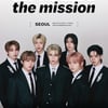 누에라, 첫 팬 콘서트 임박.."벌써부터 셀럼 가득"