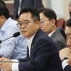 민주당 을지로위, "홈플러스 대규모 폐점계획 철회, 대주주 MBK 자구책 마련 필요"