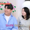 최양락♥팽현숙, 美 명문대+연구원 사위 첫 공개 "딸은 박사 학위 취득"[1호가]