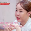 최설아, ♥조현민 대신 12년째 병원 근무.."통장에 돈 없어 현타"[1호가][★밤TView]