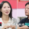 24기 옥순, 플러팅 안 통하자 짜증 "남자들, 안 맞춰줘 싫지만 재미있어"[별별TV]