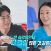 "같이 라면 먹을래요?"..'42세' 미스터 한, 23기 옥순에 직진[나솔사계][★밤TView]