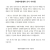 '삽으로 중학생 때렸다' 씨름계 충격, 지도자 폭행 사건 "국민께 사과... 폭력 근절 약속"