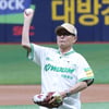 [포토] 광복절 시구 '대한이 살았다'