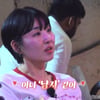 백합, '연하남' 10기 영식에 돌직구 플러팅에 심쿵.."남자 같아"[지볶행]